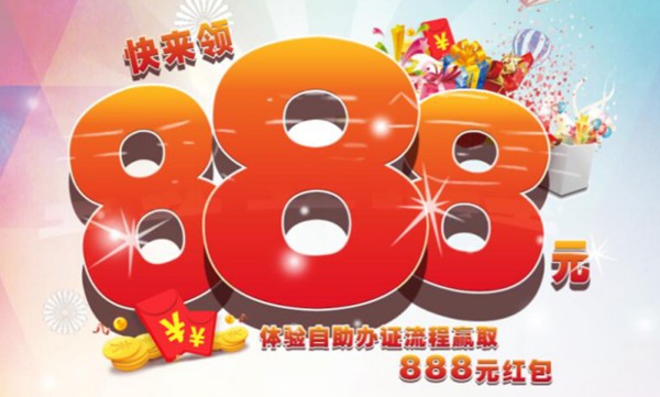 国际警用装备展倒计时，华视电子888元等您领