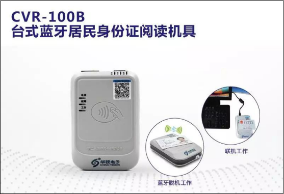 华视电子 华视电子