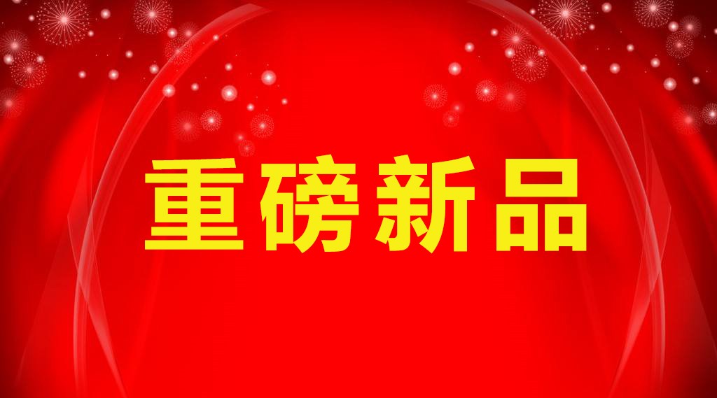 华视微国内首创：指纹识别+无源智能卡，更安全便捷