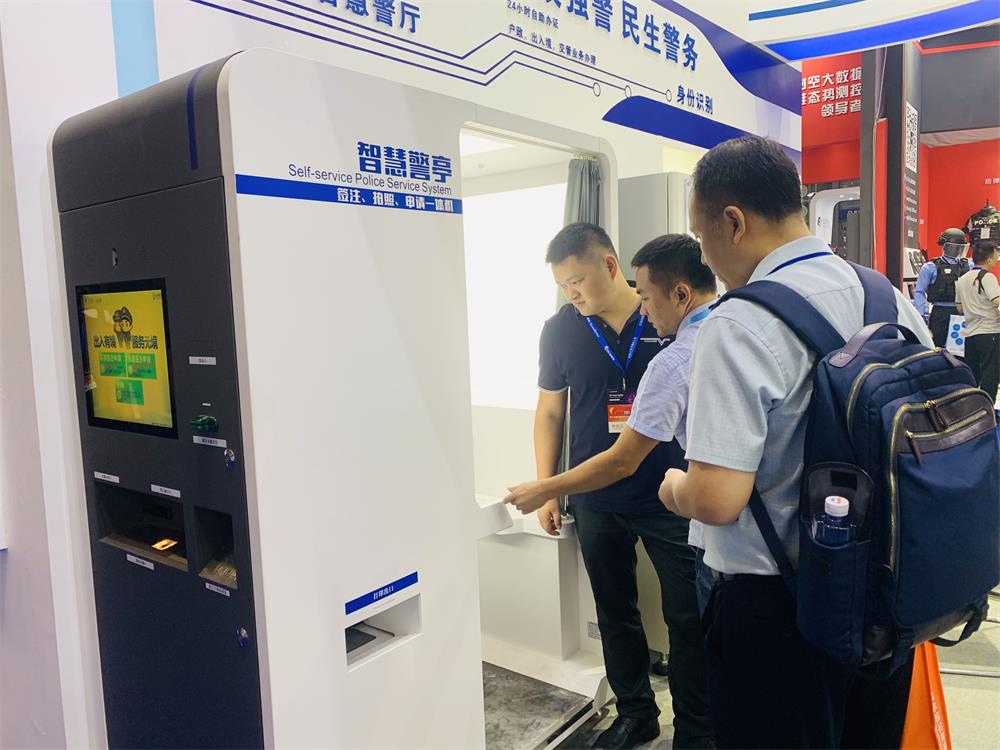 华视电子智慧警务