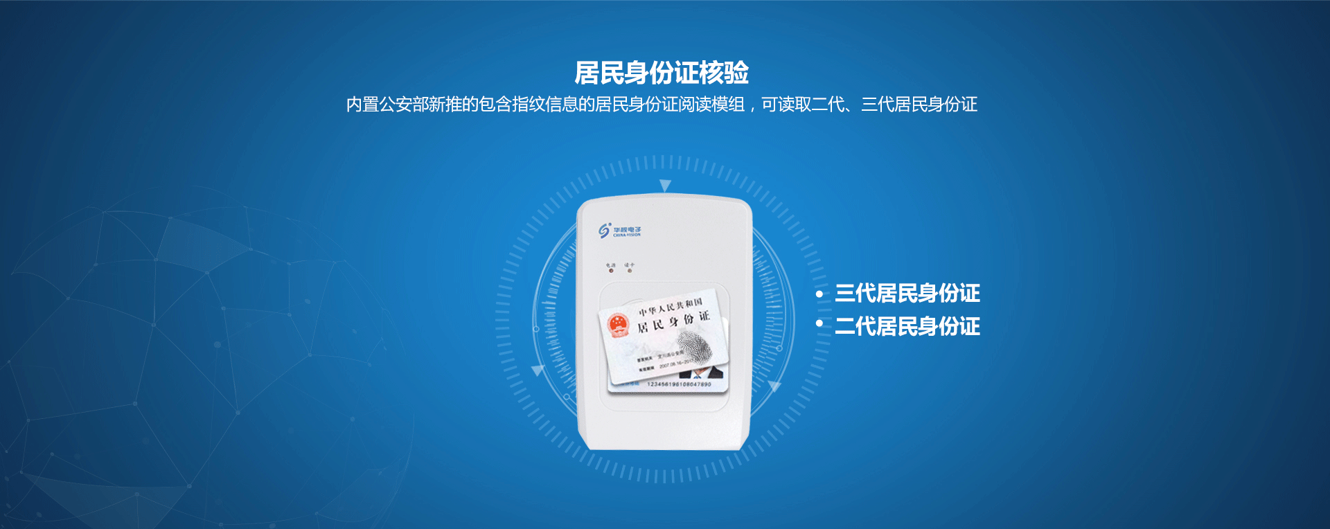 CVR-100AU详情页_01