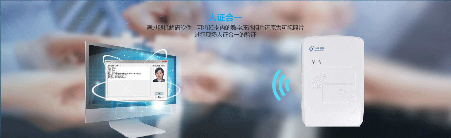 CVR-100AU详情页_02