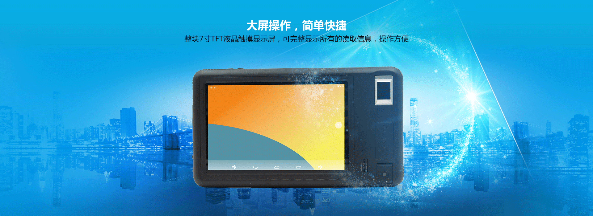 CVR-100TL手持式居民身份证阅读器_05