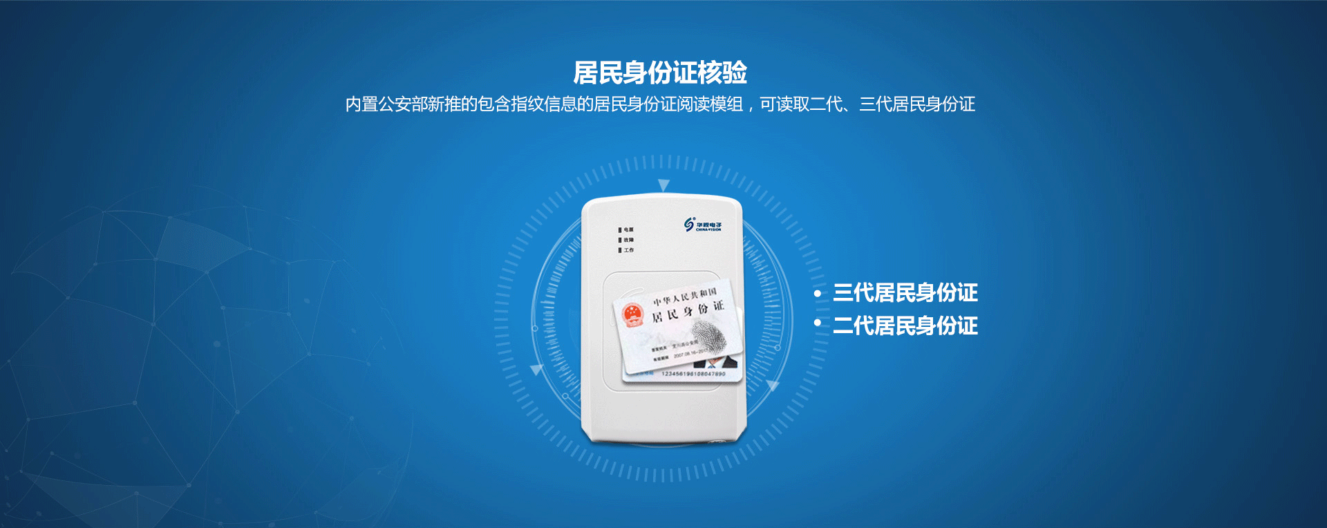 CVR-100UC详情页_01 CVR-100UC详情页_01