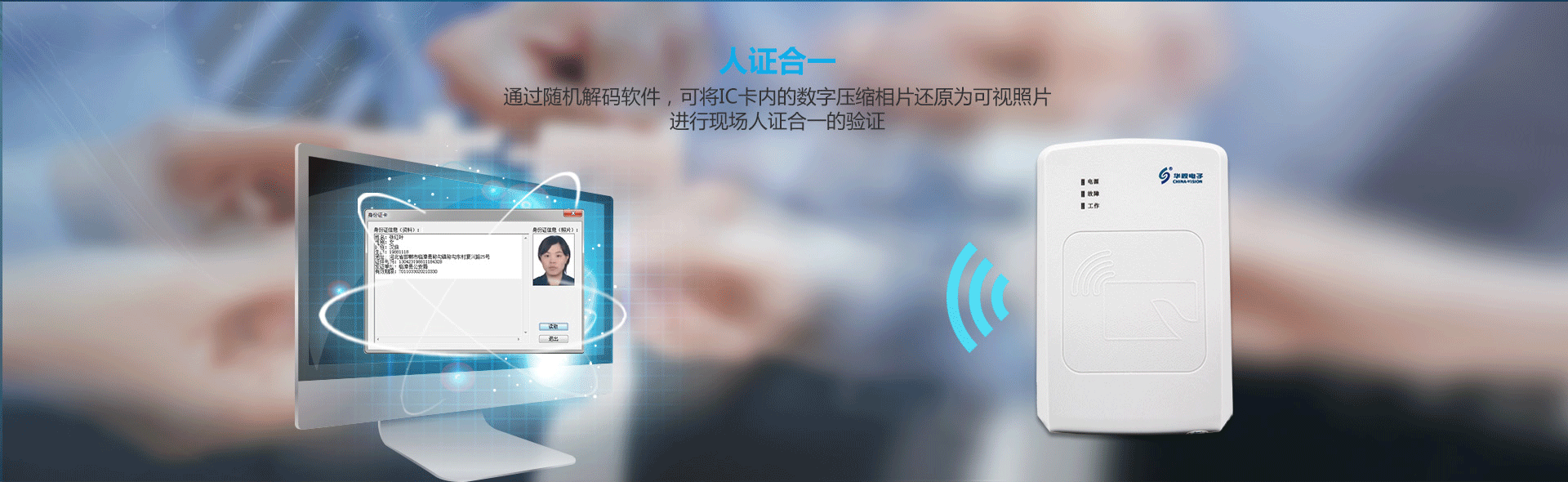 CVR-100UC详情页_02 CVR-100UC详情页_02