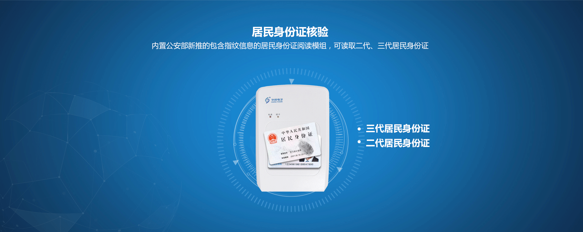 CVR-100U-D详情页_01 CVR-100U-D详情页_01