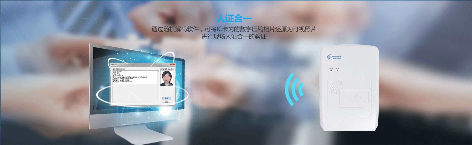 CVR-100U-D详情页_02 CVR-100U-D详情页_02