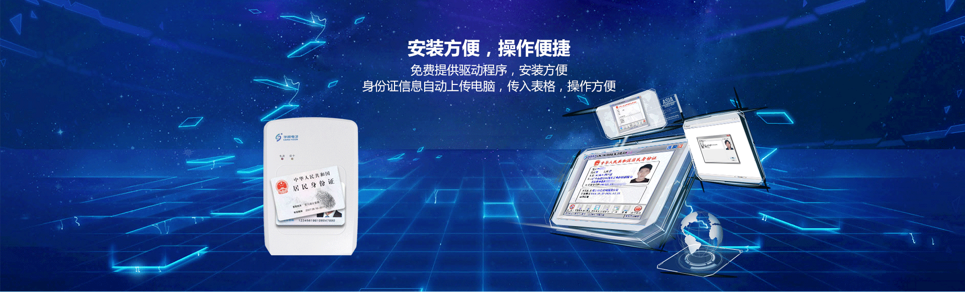 CVR-100U-D详情页_04 CVR-100U-D详情页_04