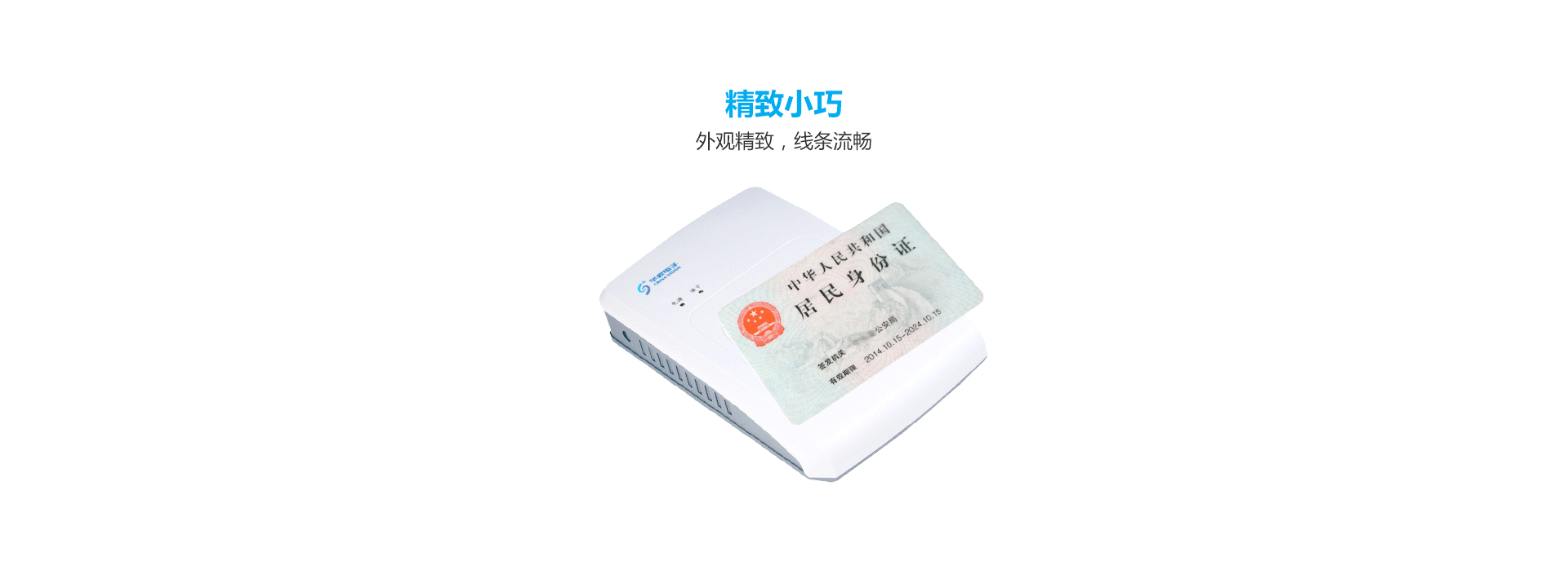 CVR-100U-D详情页_07 CVR-100U-D详情页_07